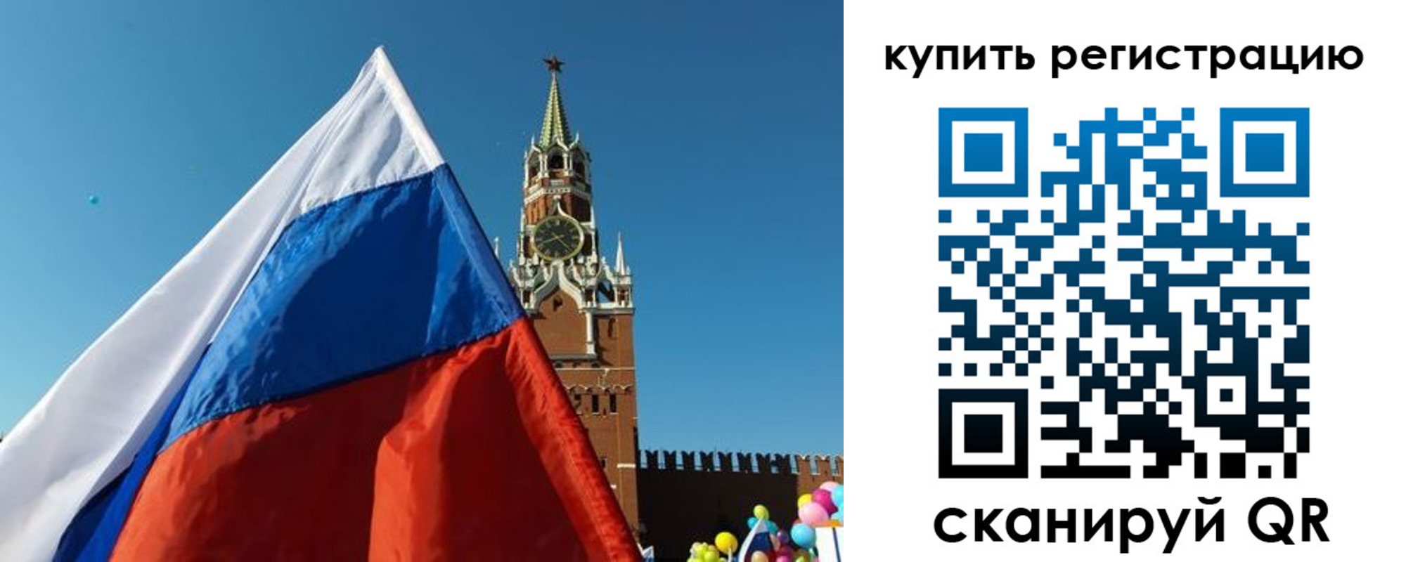 временная регистрация недорого в Белоярске